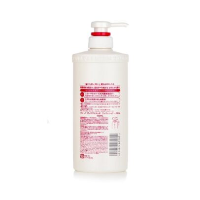 Fino Hair Mask
